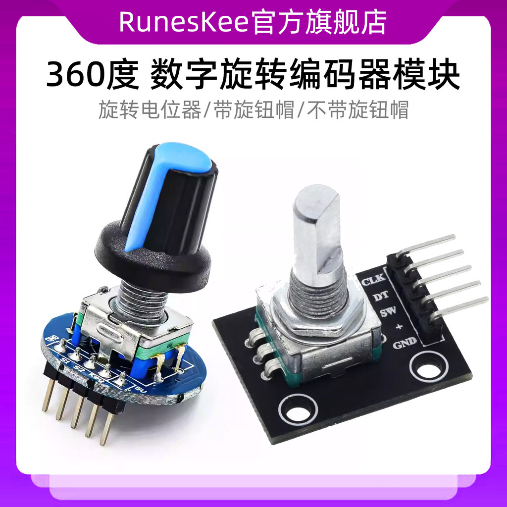 8. 360 องศาดิจิตอลหมุน Encoder KY-040 หมุนโมดูลโพเทนชิโอมิเตอร์พร้อมหมวกลูกบิด 5V 2O93