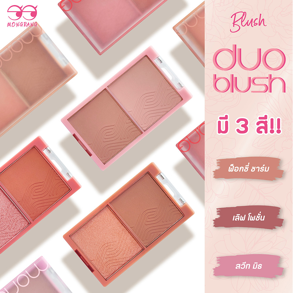 Mongrang Duo Blush 7g