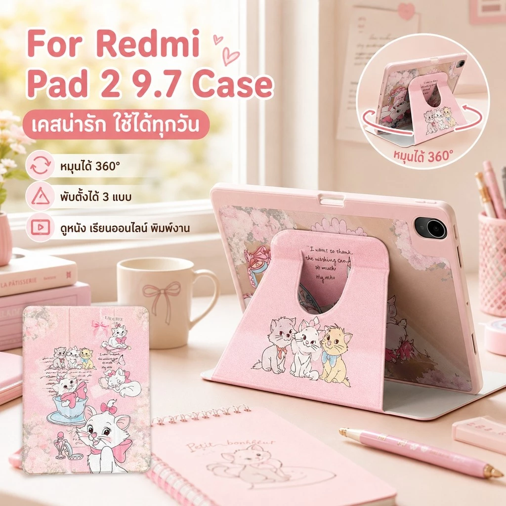 สําหรับ Xiaomi Redmi Pad Pad2 9.7 นิ้ว 2026 Redmi Pad Pro12.1/SE 8.7/Mi7/8PRO เคสแท็บเล็ต 360 หมุน