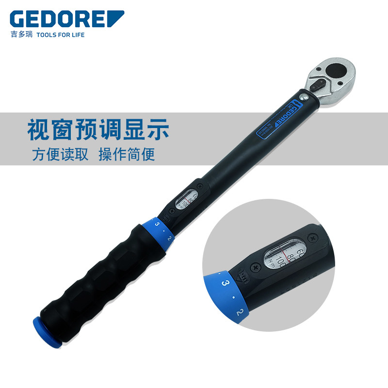 เยอรมัน GEDORE GEDORE ประแจแรงบิดนําเข้าเดิมปรับเกรดอุตสาหกรรมที่ตั้งไว้ล่วงหน้าแรงบิดเครื่องมือรถ