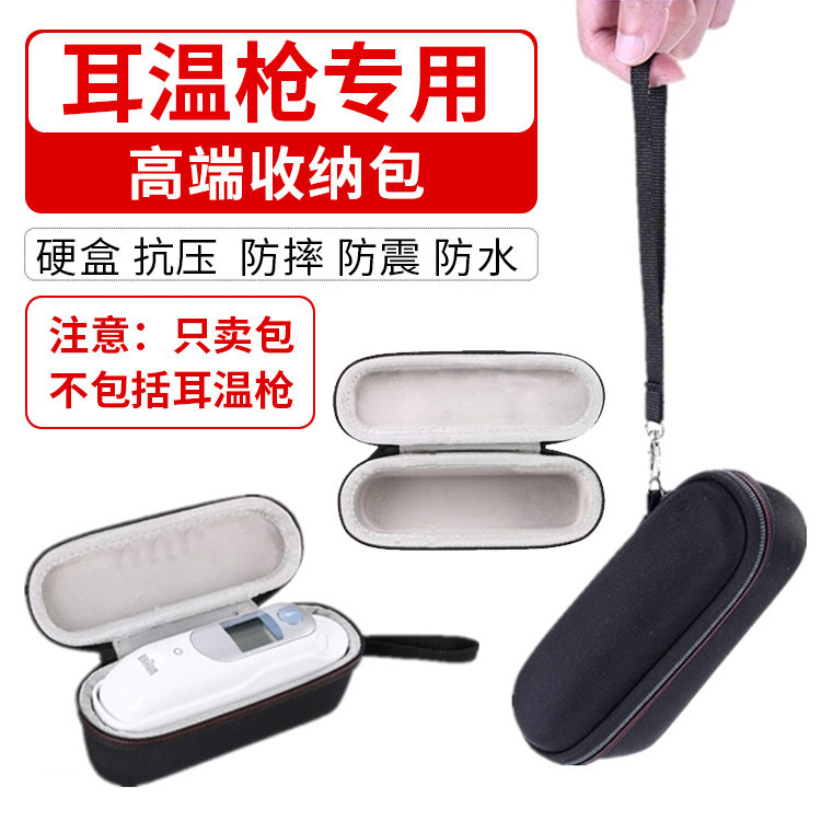 เหมาะสําหรับเครื่องวัดอุณหภูมิหู Braun IRT6520/6500/6020/IRT3030 กระเป๋าวัดอุณหภูมิหูกล่องป้องกัน