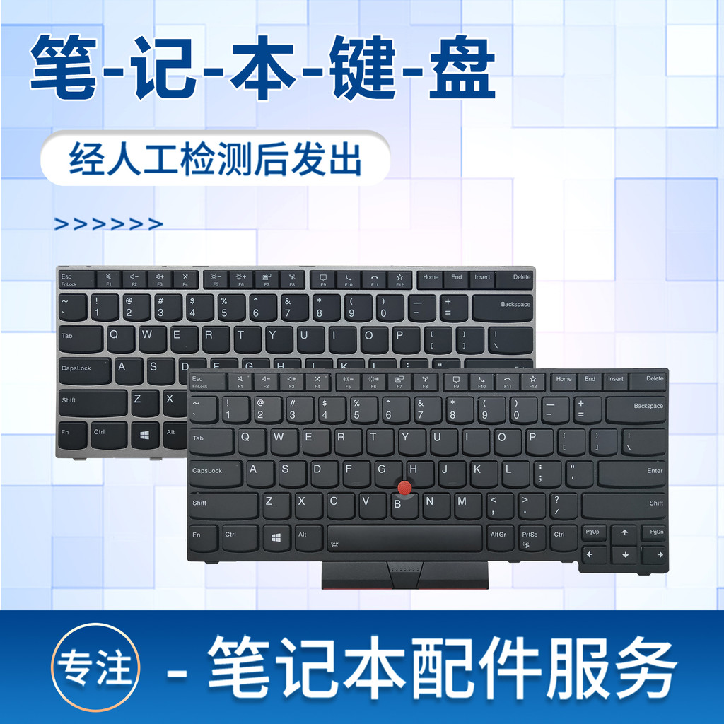 เหมาะสําหรับ Lenovo T480S E480 E485 E490 E495 L380 L390 L490 T495 T490 L490 R480 R490 T14 P14S Gen1 