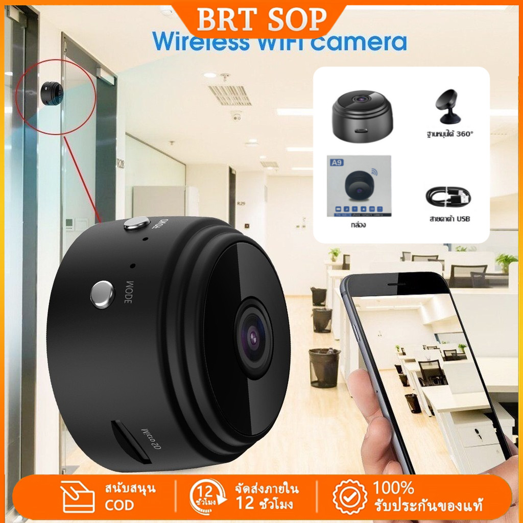 【COD】A9กล้องวงจรปิด กล้อง cctv ไร้สายกล้อง สัญญาณแรง การตรวจจับการเคลื่อนไห กลางแจ้ง กันน้ำ360 wifi