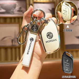 เคสกุญแจ MG URBAN กรอบกุญแจ ปลอกกุญแจ กันรอย พวง กระเป๋าใส่รถยนต์ เคสรถยนต์