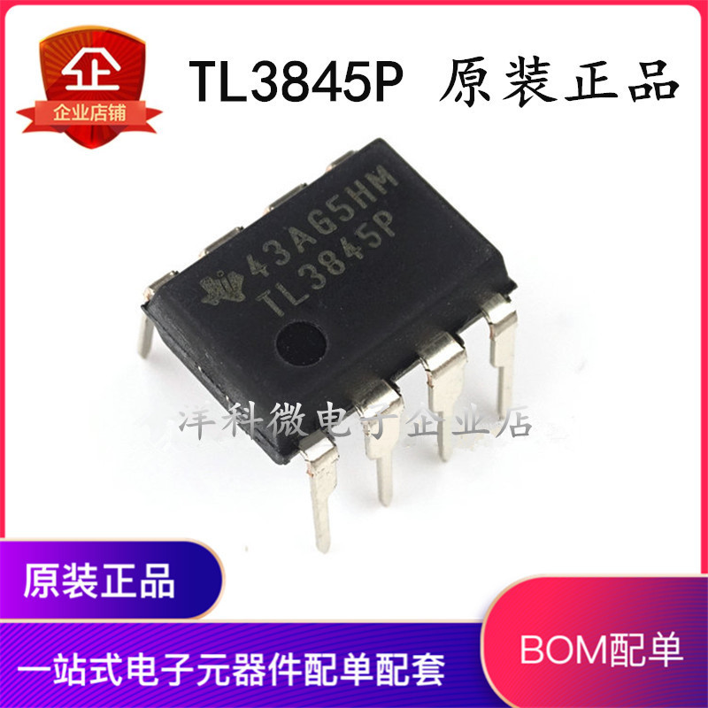 TL3845P ยี่ห้อใหม่นําเข้า TL3845 In-Line สวิทช์ชิป DIP-8
