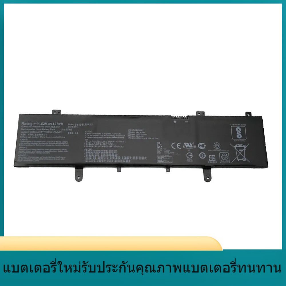 B31N1632 แบตเตอรี่แล็ปท็อปสำหรับ ASUS Lingyao S4000 S4000U Zenbook X405U B31N1632