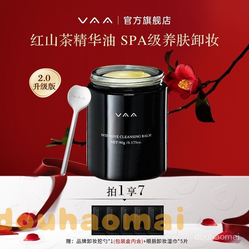 พรีเมี่ยม✨พร้อมสต็อก ครีมล้างเครื่องสําอาง vaa น้ํายาล้างทําความสะอาดอ่อนโยนในหนึ่งสดชื่นไม่วางตาง่า