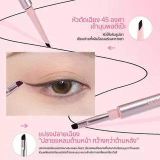 KAKASHOW ดีไซน์แบบ 2 in 1 ด้านนึงเขียน ด้านนึงเกลี่ย กันน้ำ กันเหงื่อ ไม่แพนด้าแน่นอน มี 3 สีให้เลือกB199
