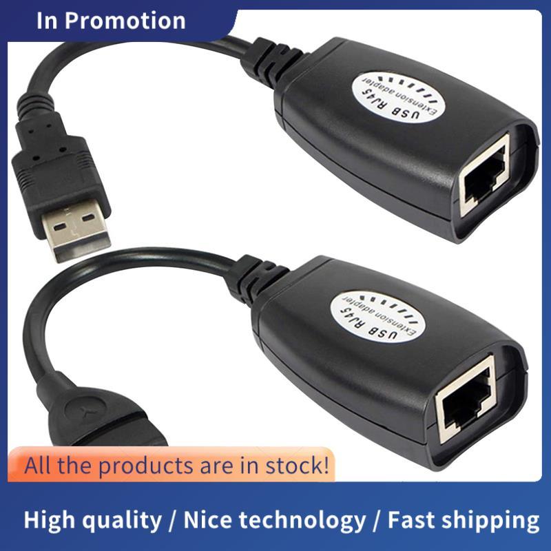 USB to RJ45 RJ 45 LAN Cable Extension Adapter Extender USB to Network Port เครื่องขยายสัญญาณ