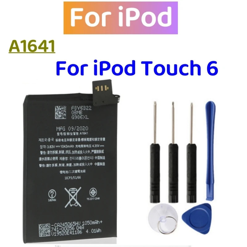 A1641 A1574 แบตเตอรี่ทดแทนสําหรับ Ipod Touch Gen 6th iTouch6 Generation 6 6G + เครื่องมือฟรี