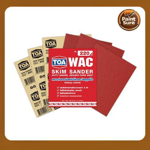 TOA กระดาษทราย สกิมโค้ท WAC ขัดสกิมโค้ท อุดโป๊ว เบอร์ 80-220 ขัดยาวนานกว่า 3 เท่า ขัดพื้นผิวเรียบเนียน