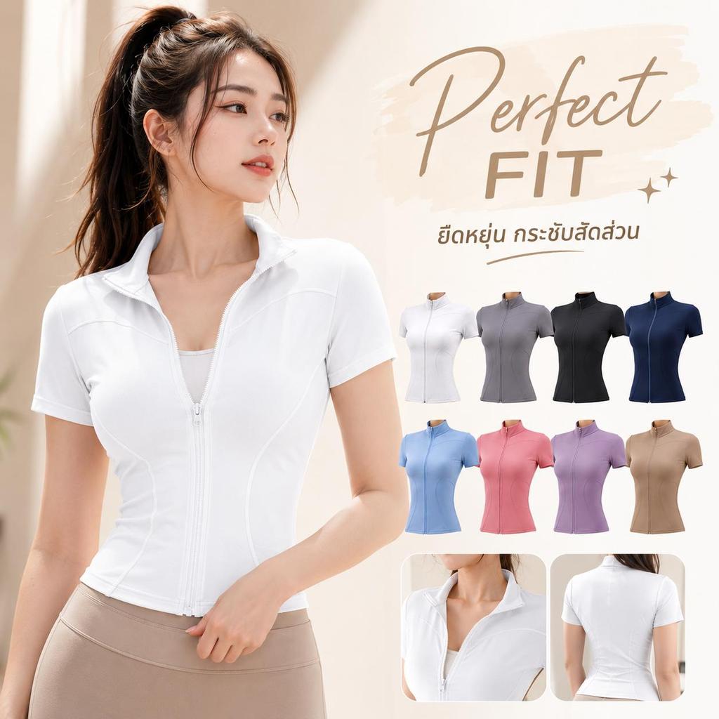 เสื้อออกกำลังกายคอปกซิปหน้า แขนสั้นผู้หญิง เสื้อกีฬาเข้ารูป ผ้ายืดนุ่ม มี 8 สี S-3XL