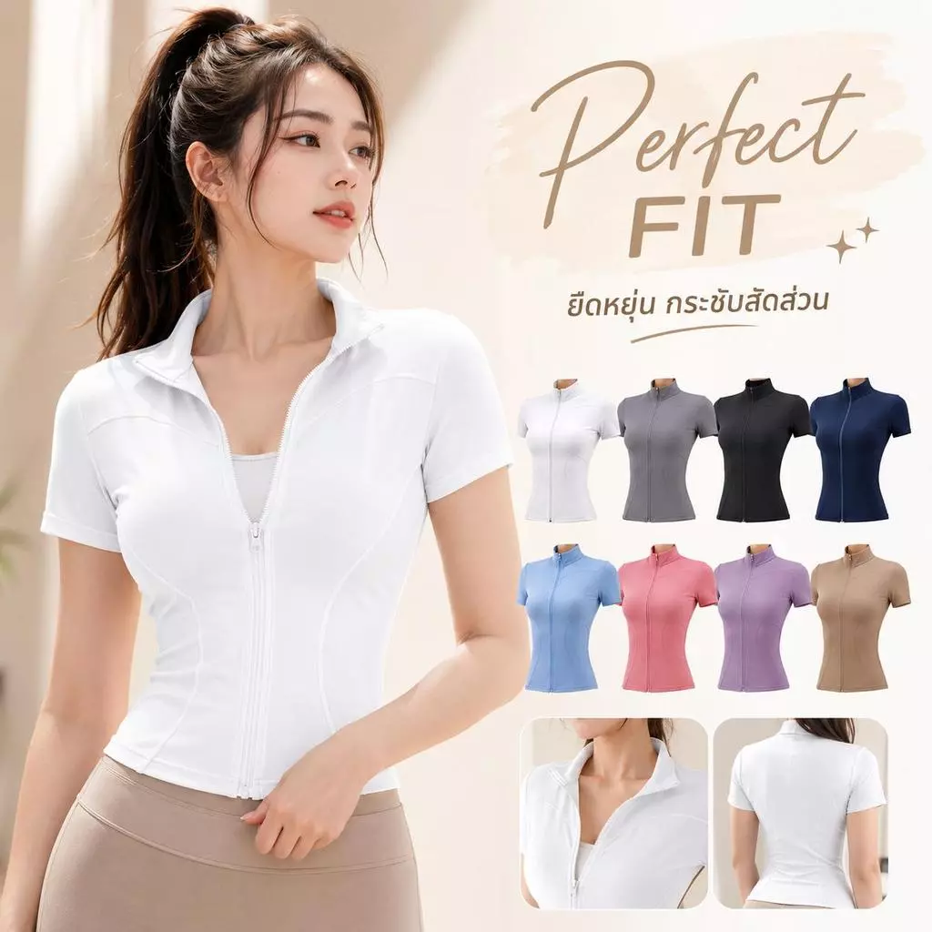 เสื้อออกกำลังกายคอปกซิปหน้า แขนสั้นผู้หญิง เสื้อกีฬาเข้ารูป ผ้ายืดนุ่ม มี 8 สี S-3XL