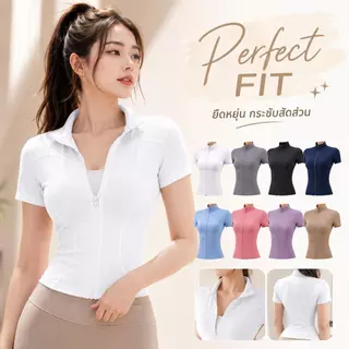 เสื้อออกกำลังกายคอปกซิปหน้า แขนสั้นผู้หญิง เสื้อกีฬาเข้ารูป ผ้ายืดนุ่ม มี 8 สี S-3XL