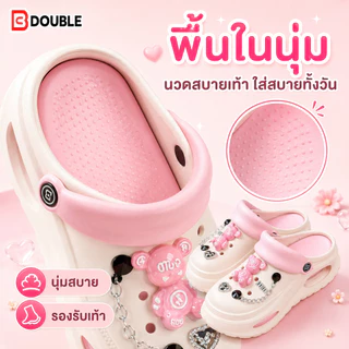 BB Double รองเท้าแตะผู้หญิง EVA สีชมพูครีม แต่งหมีโซ่น่ารัก รองเท้าแตะหัวปิด พื้นหนานุ่ม ใส่สบาย กันลื่น