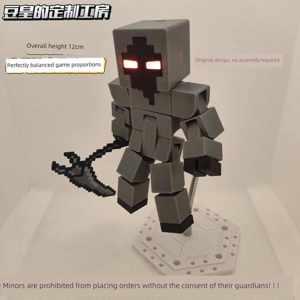 minecraft minecraft toy [เอนทิตี] Minecraft Entity 303 เครื่องประดับตุ๊กตาร่วมหลายข้อต่อสูงเคลื่อนย้