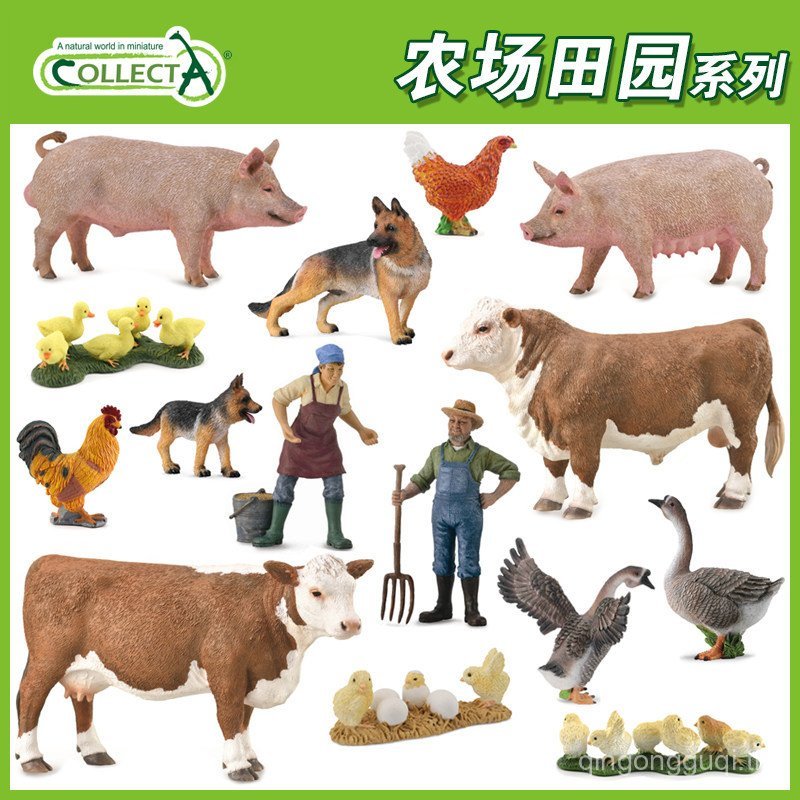 สินค้าใหม่ ColltA United Kingdom Me You He จําลองสัตว์รุ่นของเล่นเด็กฟาร์ม Pastoral Collection สัตว์สัตว์ไก่เป็ดห่าน YQ34