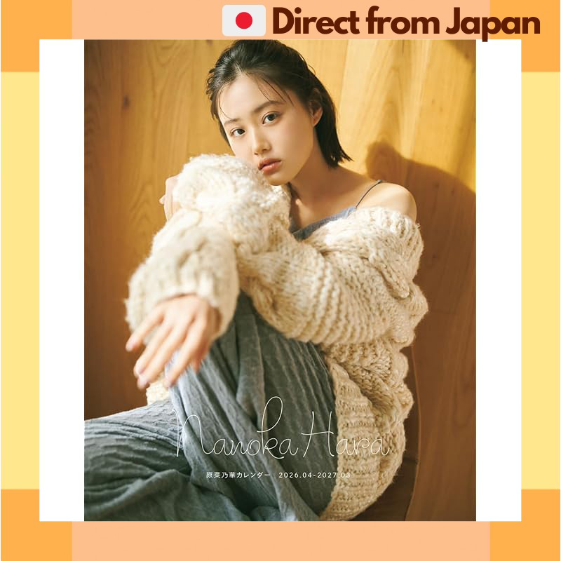 Nanoka Hara Calendar 2026-2027 A5 Desktop Calendar KADOKAWA