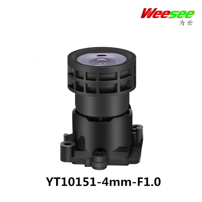 Yutong Black Light Lens F1.0 4mm HD 4.0million 1/1.8 Day and Night Full-Color Surveillance Lens