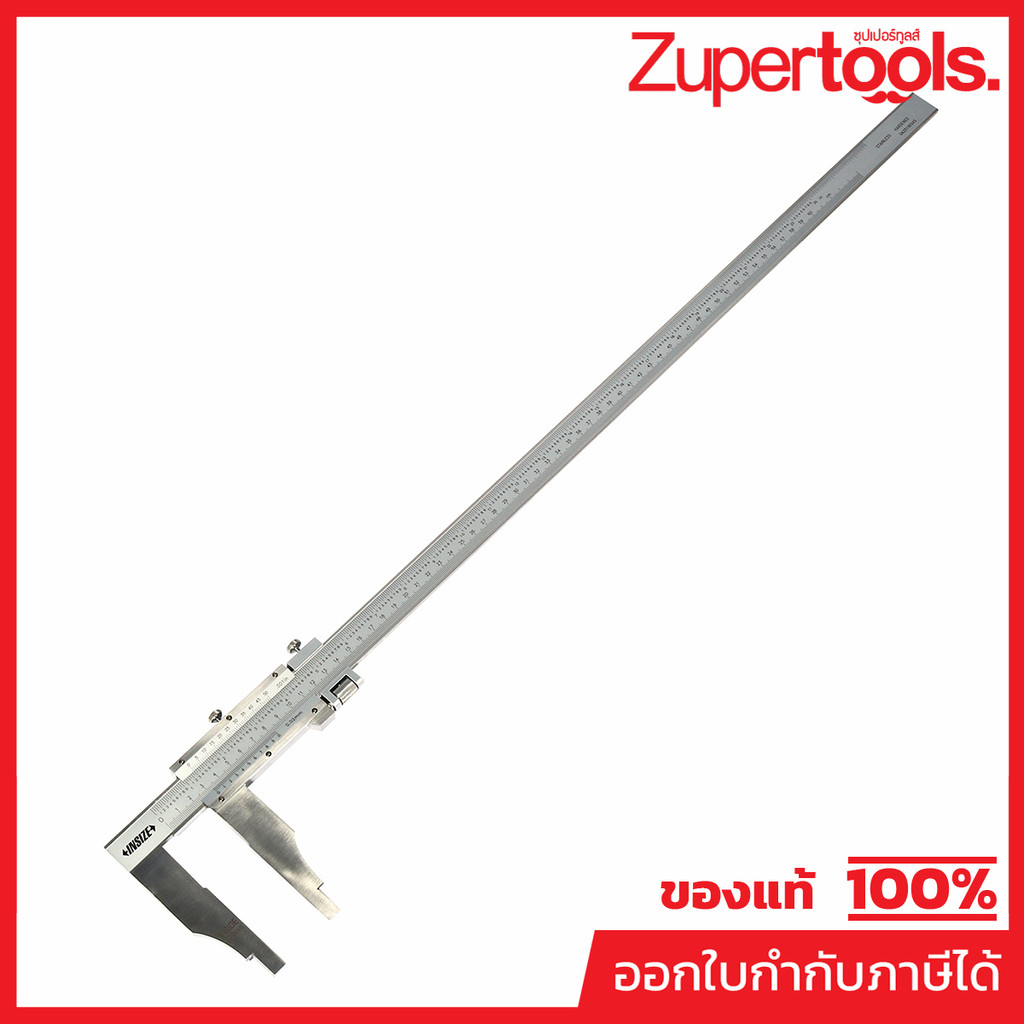 INSIZE 1214-600 เวอร์เนียร์คาลิเปอร์ Vernier Caliper ช่วงการวัด 0-600 มม./0-24 นิ้ว ความละเอียด 0.02/0.001นิ้ว (อินไซส์)