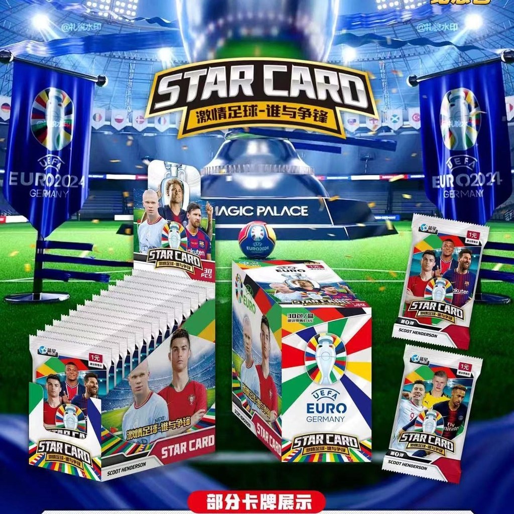 ฟุตบอล superstar Ronaldo star card laser dzlin Football superstar c Ronaldo card laser Dazzling การ์