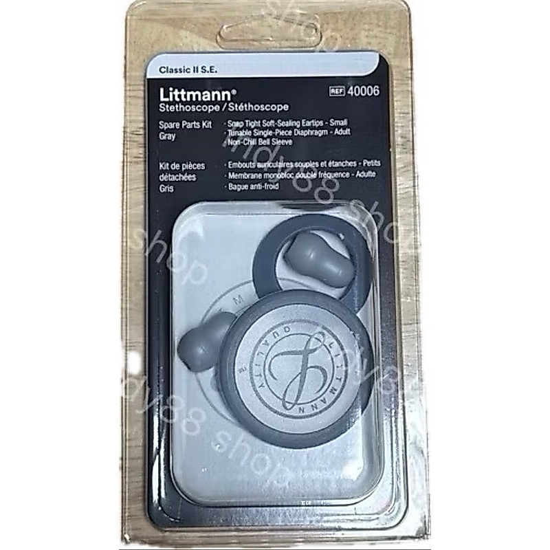 ชุดขอบยาง ไดอะแฟรม เอียทิพ stethocscope 3M (ของแท้)