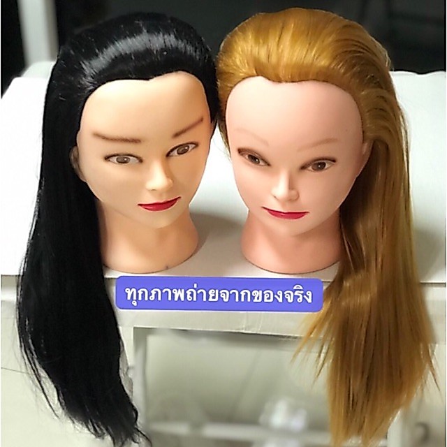 หัวหุ่นฝึกทำผม หัว ส่งจากไทย!!! ตัดผม ผมหนาสวย สระ ไดร์ ซอย ม้วน ถักเปีย เกล้า ฝึกจัดทรงผม