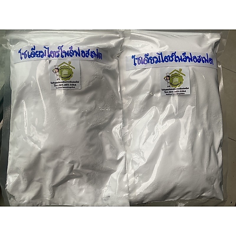 ฟอสเฟต ผงเหนียว ผงเด้ง ช่วยให้อุ้มน้ำ 1 กิโลกรัม โรงเรียนสอนทำอาหารบ้านอาจารย์ลักษณ์