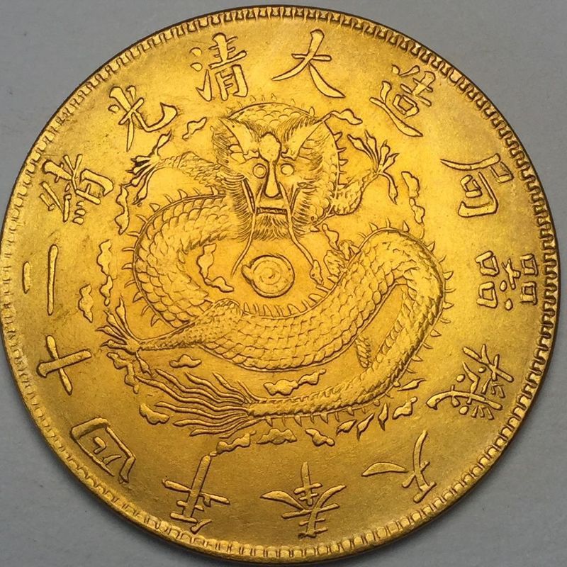 Gilt Silver Dollar Fengtian Machinery Bureau Makes Daqing Guangxu Twenty-Four Years ของแท้ Country R