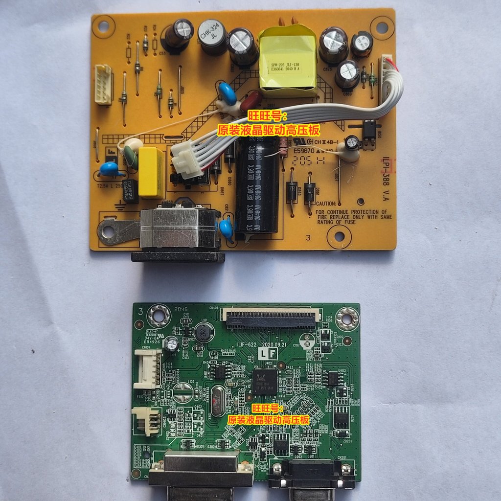 Lenovo TE24-20 Power Board ILPI-388 S23d-10 D17328FE2 ไดรฟ์ ILIF-622