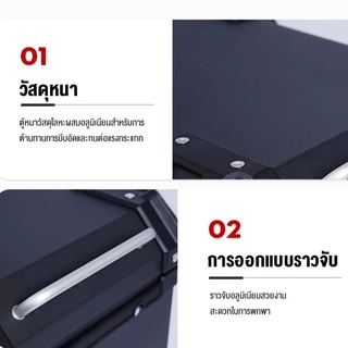 Box for Motorcycle trunk กล่องหลัง ปี๊ปหลัง Aluminium 45L Premium กล่องหลัง มอเตอร์ไซค์ TOPBOX กล่องท้ายรถ กล่องเก็บของ