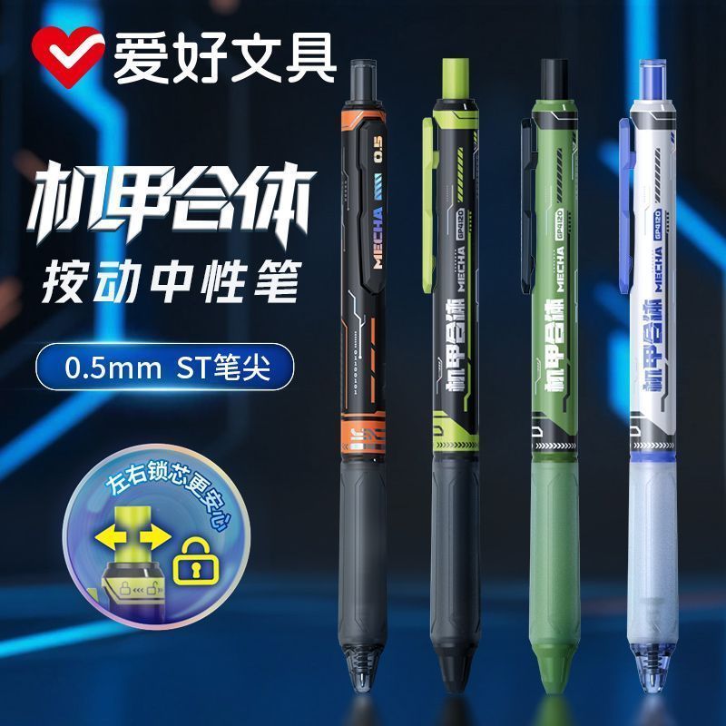 กดปากกา ปากกาเจลคลิกปากกาคลิก Hobby Mecha Fit ST กดเจลซ้ายขวาล็อค Core 0.5 แปรงสีดําคําถาม Quick-Dry