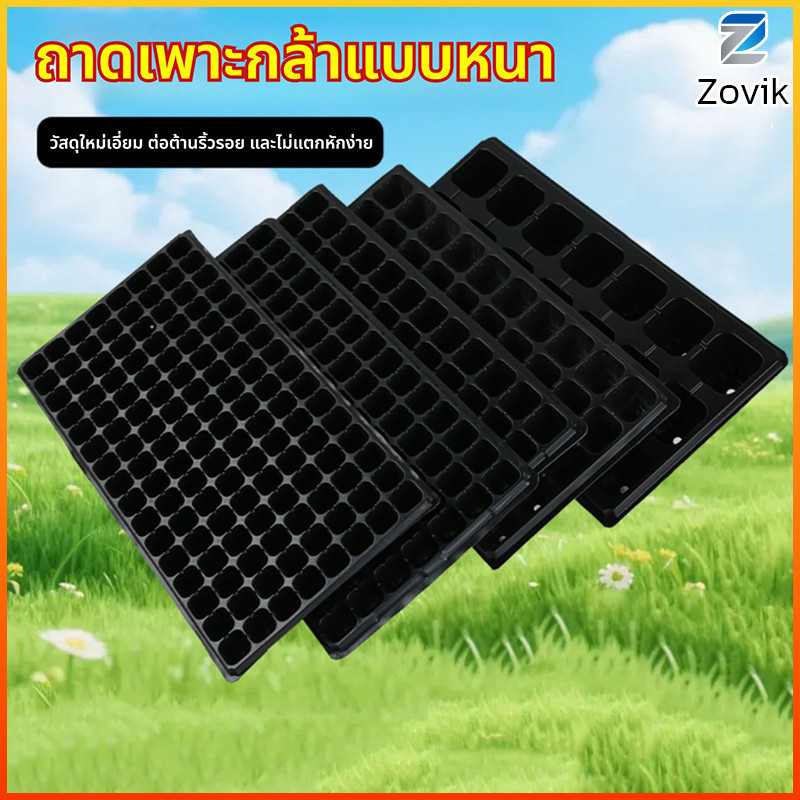 ZK ถาดเพาะเมล็ดสีดำ 3 ชิ้น 50/72/98/105 รู สำหรับผักและดอกไม้ ปลูกแบบไฮโดรโปนิกส์ทั่วไป
