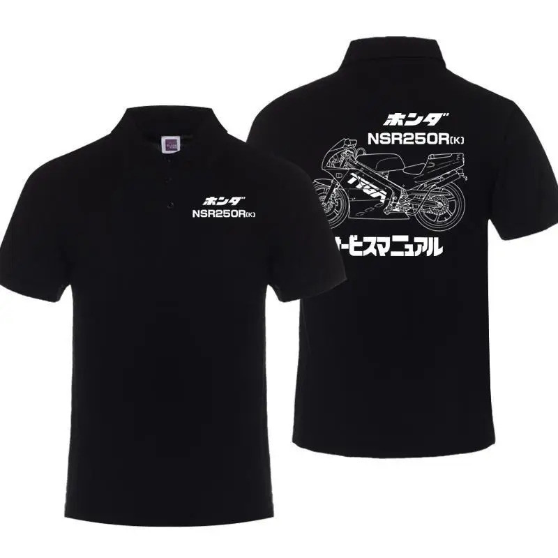 เสื้อโปโลยอดนิยม ลายพิมพ์รถจักรยานยนต์ Honda NSR250R มีให้เลือกหลายสี เหมาะสำหรับการขับขี่กลางแจ้ง