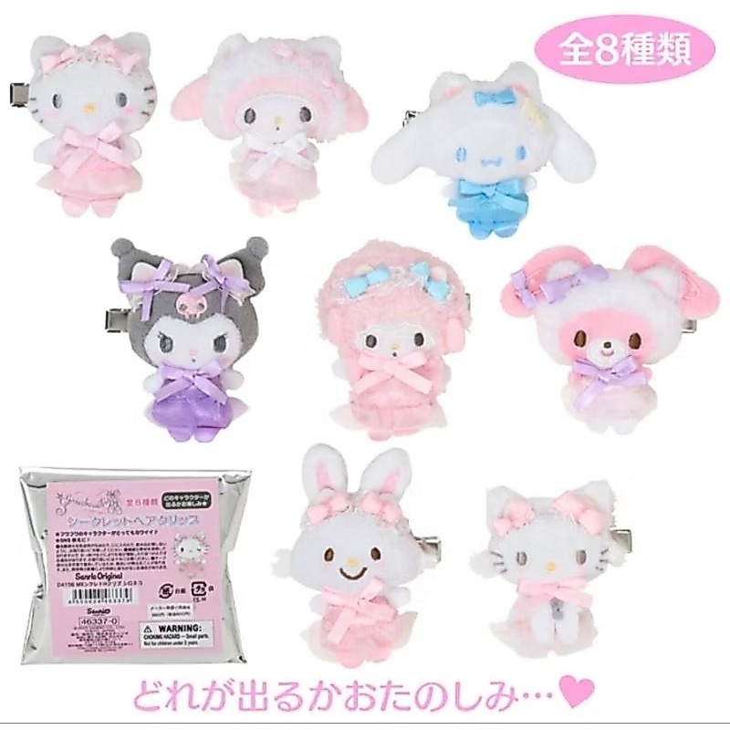 กิ๊บ Sanrio White Cat Ballerina (แบบเลือกตัวได้)