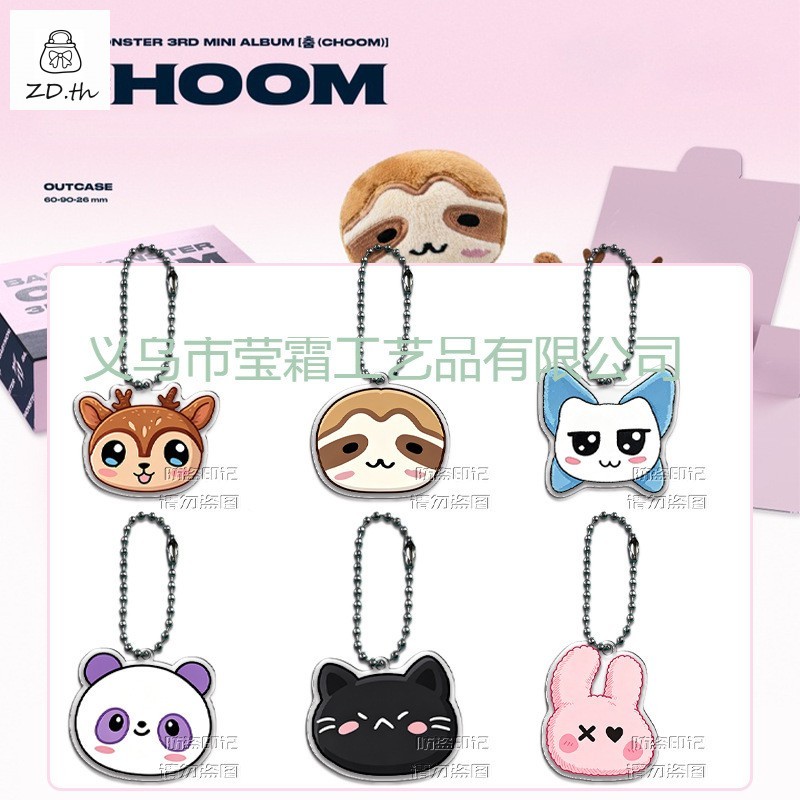 จี้พวงกุญแจอะคริลิค - BABYMONSTER CHOOM ตุ๊กตาอัลบั้ม Kpop Merch