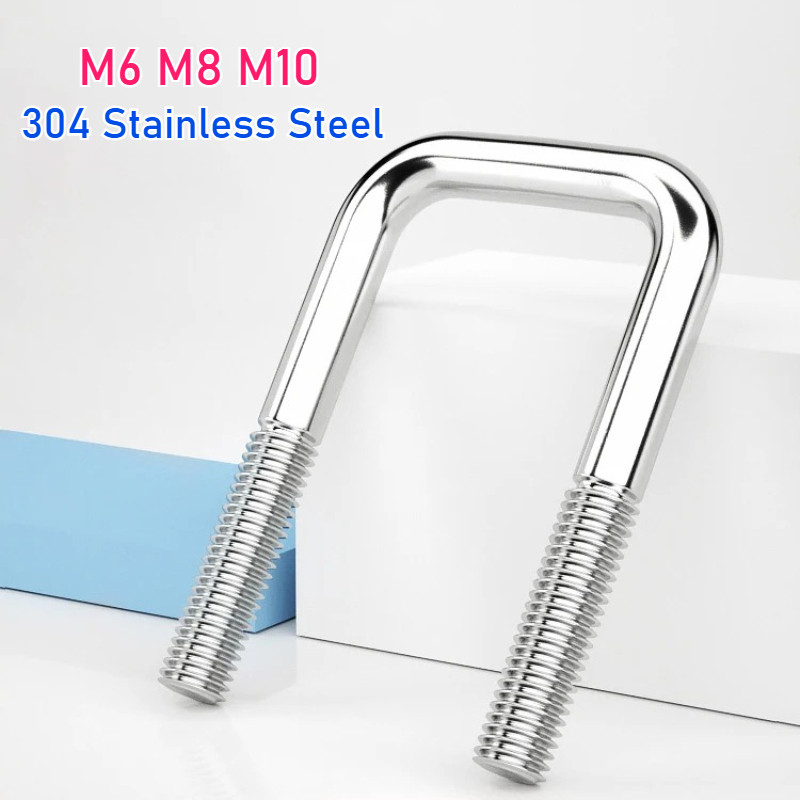 M6 M8 M10 304 A2 สแตนเลสสตีล U-สกรูมุมขวา Bolt U-Clamp U-รูปสกรูยึด Bolt