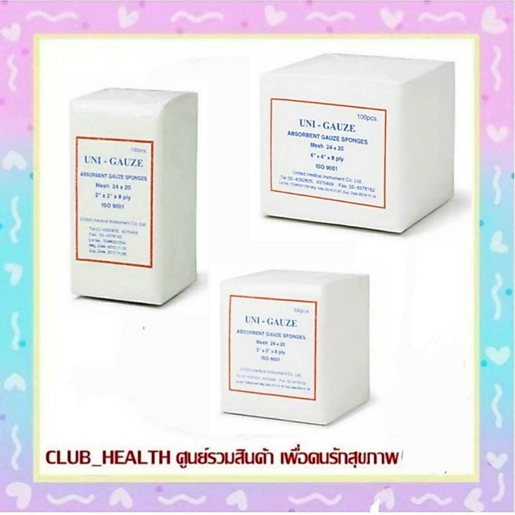 =ผ้าก๊อซพับก๊อซทำแผล UNITED MEDICAL GAUZE SPONGES 2x2 // 3x3 // 4x4 8ชั้น (100 ชิ้น/ห่อ)