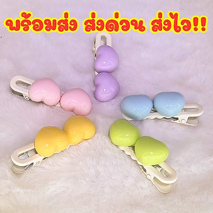 ส่งของทุกวันในไทย🌞 กิ๊บติดผม รูปหัวใจ น่ารัก สีสันสดใส เลือกสีได้ สำหรับเด็ก สไตล์ Y2k H54