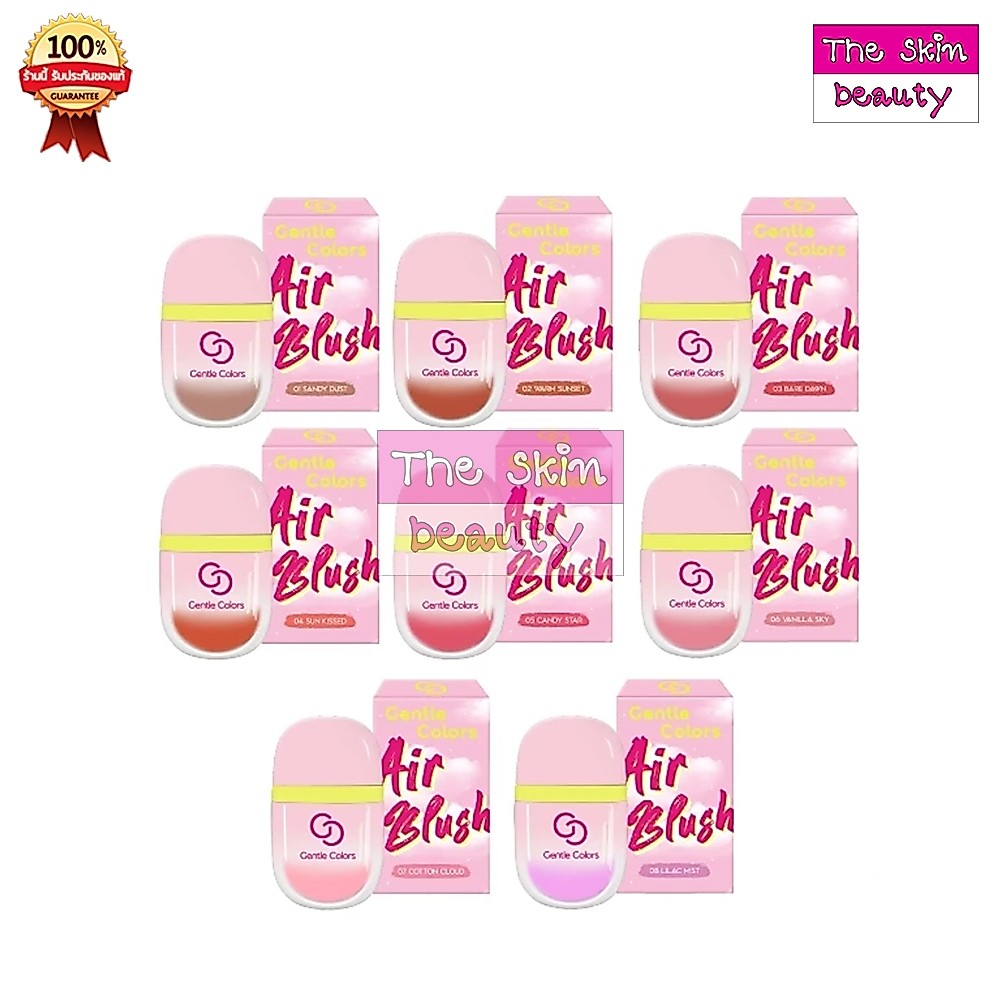 Gentle Colors Air Blush " แอร์บลัช " เนื้อละมุนเบาดุจปุยเมฆ เบลนด์ง่ายปาดเดียวสีชัดติดทน (ขนาด 3 g)