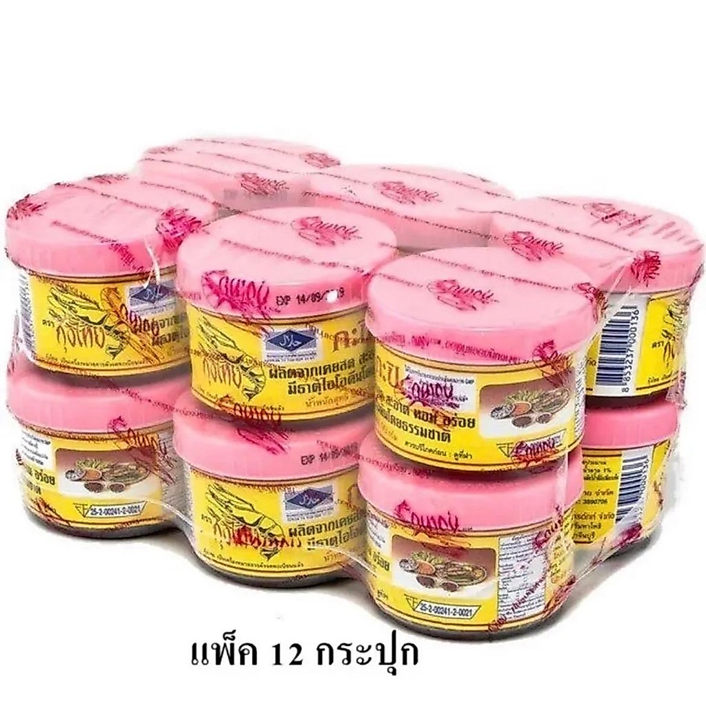กะปิตรากุ้งไทย ยกแพ็ค 12 กระปุก