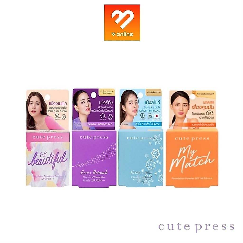 คิวเพรส แป้ง มินิ  อิเวอร์รี่ รีทัช / วันทูบิวตี้ฟูล / สโนว์ Cute press Evory Snow/Retouch/ 1-2 Beautifu 5 กรัม