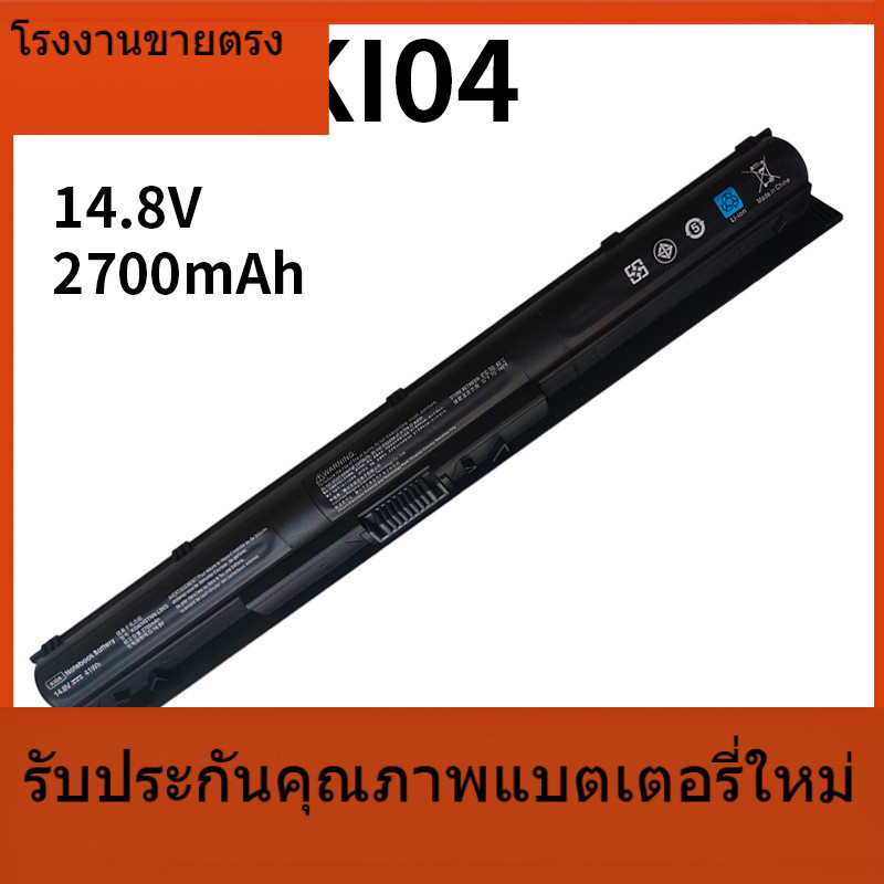 KI04 สำหรับ HP KI04 TPN-Q158 159 160 161 163 HSTNN-LB6S แบตเตอรี่แล็ปท็อป