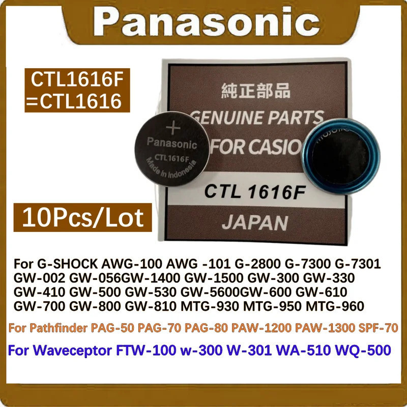 10pcs CTL1616F เดิมใหม่ CTL1616 พลังงานแสงอาทิตย์แบตเตอรี่ Capacitor สําหรับ Casio Capacitor G-SHOCK