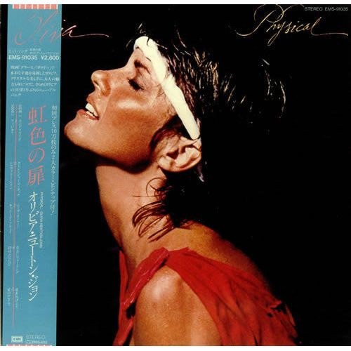 แผ่นเสียง Olivia Newton-John = Olivia Newton-John - Physical = 虹色の扉 (Vinyl) (VG+)