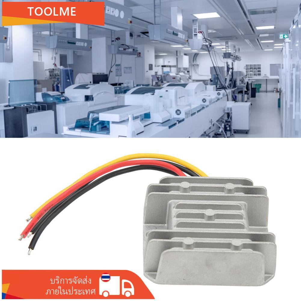 Domary Voltage Boost Converter DC 12V ถึง 19V 5A โมดูลก้าวขึ้นสำหรับรถยนต์