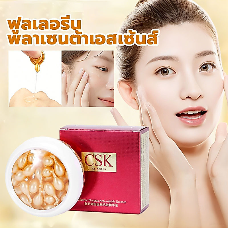 CSK แคปซูลสารสกัดจากรก สาระสำคัญ1 กล่อง 30 แคปซูล  รกแกะ ฟูลเลอรีน ให้ความชุ่มชื้นและสำหรับผู้มีปัญหาร