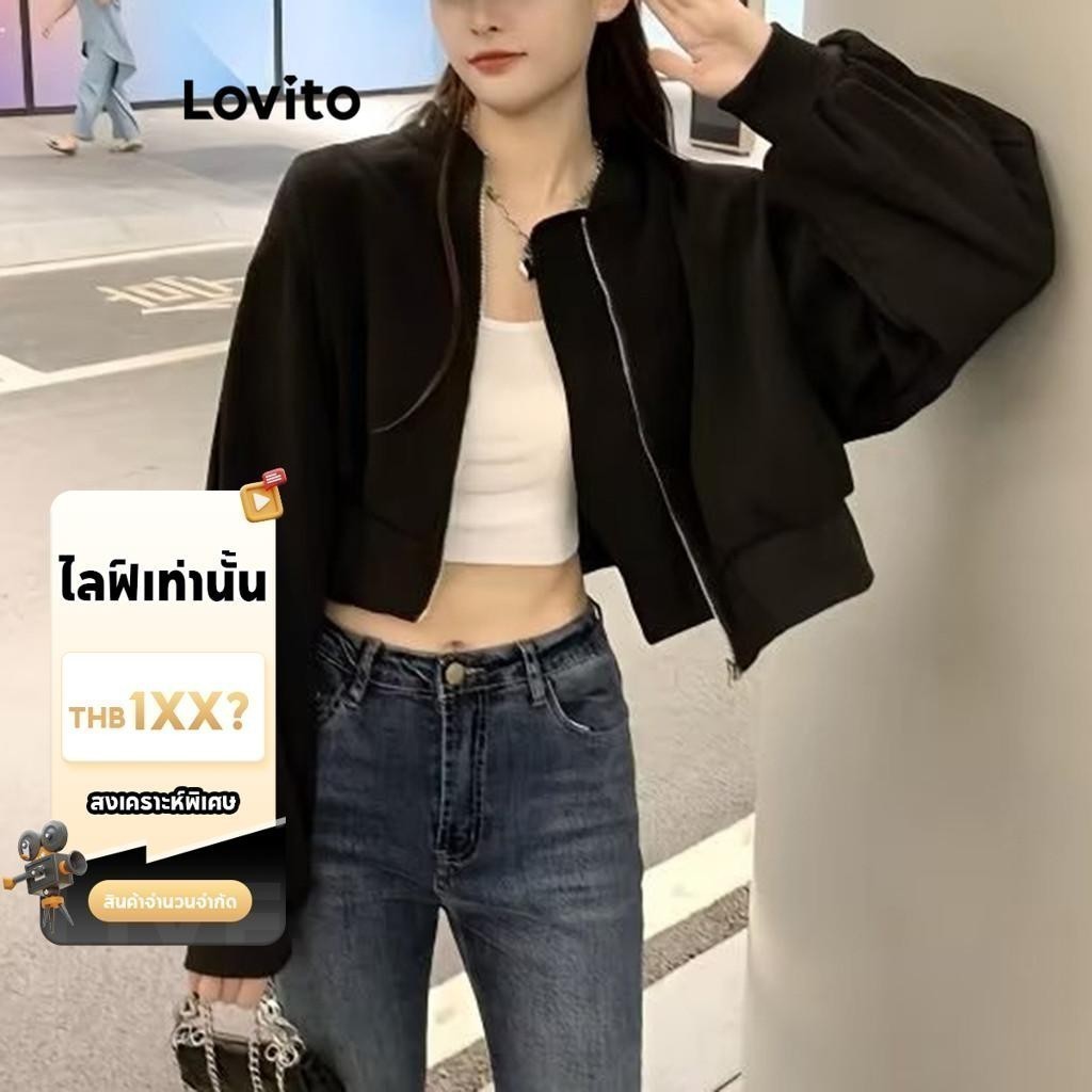 (LIVE STREAM SALE) Lovito แคชชวล แจ็กเก็ตผู้หญิง มีซิปรูด สีพื้น สไตล์ LNA40219
