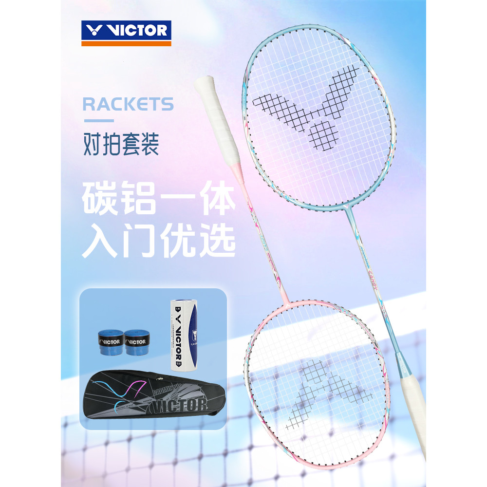 VICTOR/VICTOR Official Flagship Store ไม้แบดมินตัน Beginner Double Racket Set ARS-CANDY