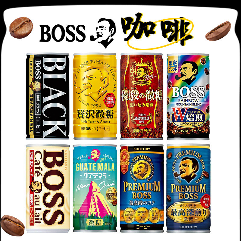 ญี่ปุ่นนําเข้า SUNTORY SUNTORY Boss Coffee American Rainbow เครื่องดื่มสําเร็จรูปกาแฟดําเครื่องดื่มล